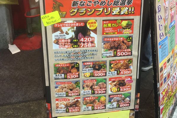 sirabee20170221karaage11