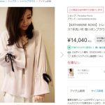 sirabee20170224fashion2