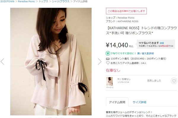 sirabee20170224fashion2