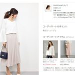 sirabee20170224fashion4