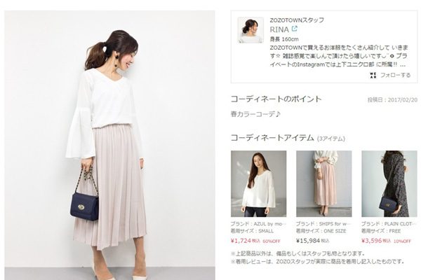 sirabee20170224fashion4