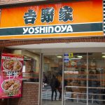 sirabee20170224yoshinoya1