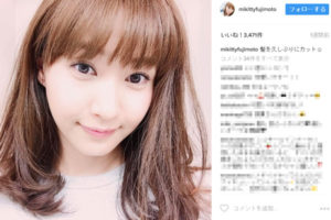 藤本美貴、坂上忍から突然の「整形した？」発言にヒヤリ