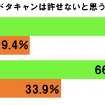 201703230630_02