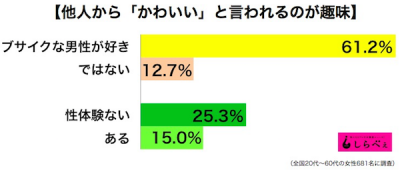 sirabee0303setouchilemon003