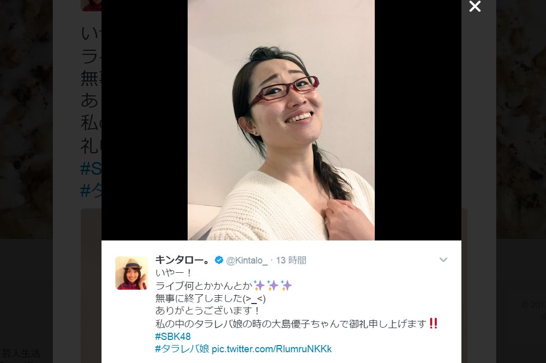 キンタロー の タラレバ娘 小雪がヤバい たんぽぽじゃん の声多数 ニュースサイトしらべぇ