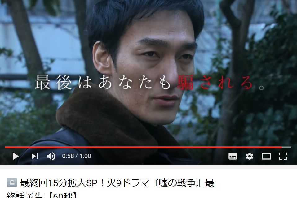 草彅剛