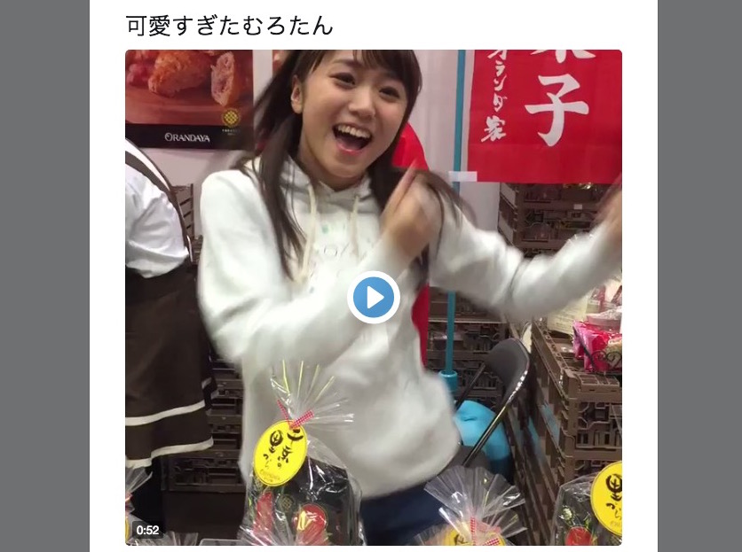 室田瑞希