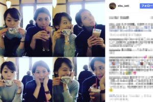 相武紗季が美人の姉とツーショット公開　「かわいすぎる」とネット民も興奮