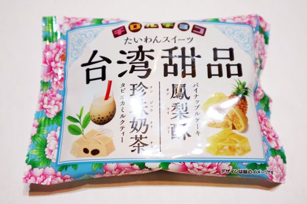 sirabee20170307taiwan7