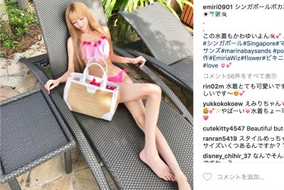 愛沢えみり