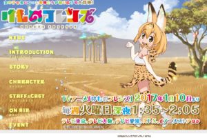 今さら聞けない『けものフレンズ』ってどんなアニメ？なぜハマる？