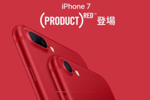 iPhone7red