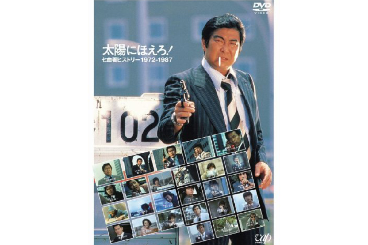 石原裕次郎 最後のアドリブ芝居 が渡瀬恒彦遺作に重なると感動の声 ニュースサイトしらべぇ