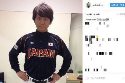 渡部建と佐々木希