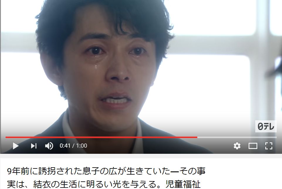 藤木直人