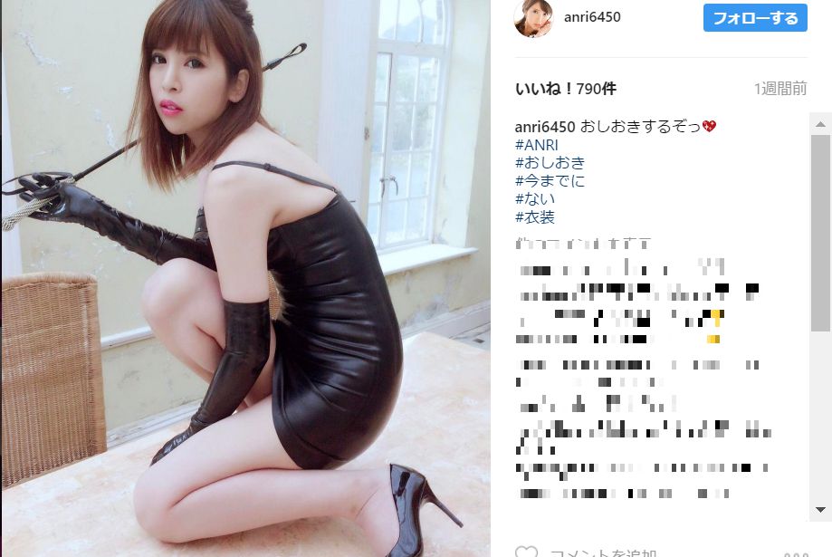 坂口杏里