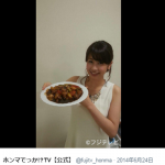 sirabee20170404katou1