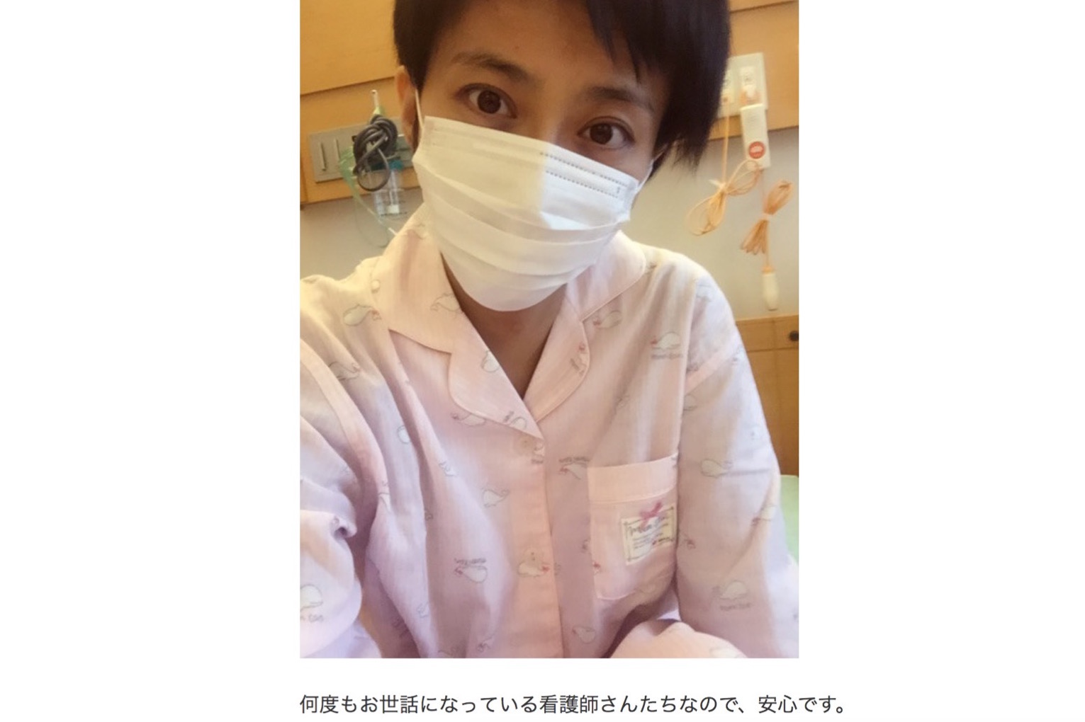 小林麻央