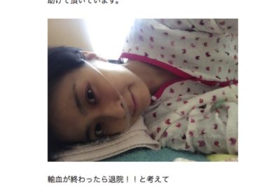 小林麻央