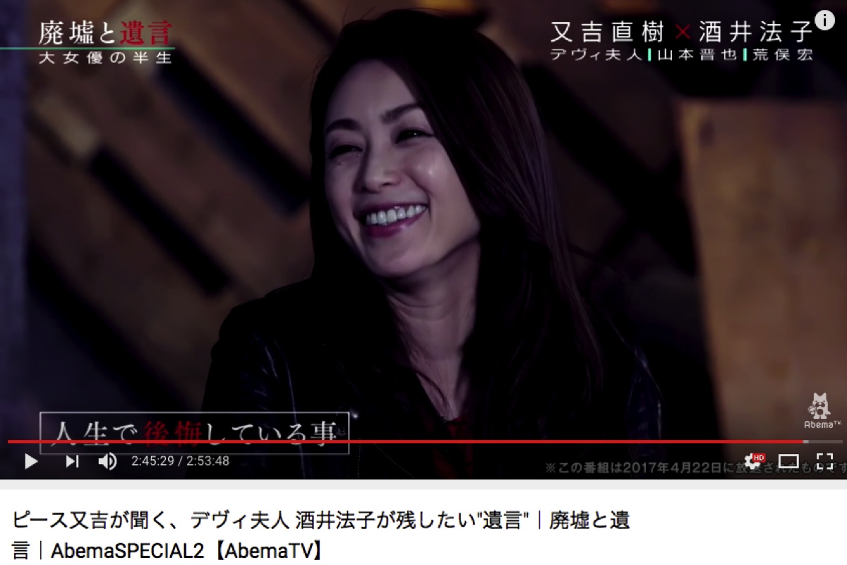 酒井法子が人生について 毎日後悔して生きてる 息子とファンに感謝 ニュースサイトしらべぇ