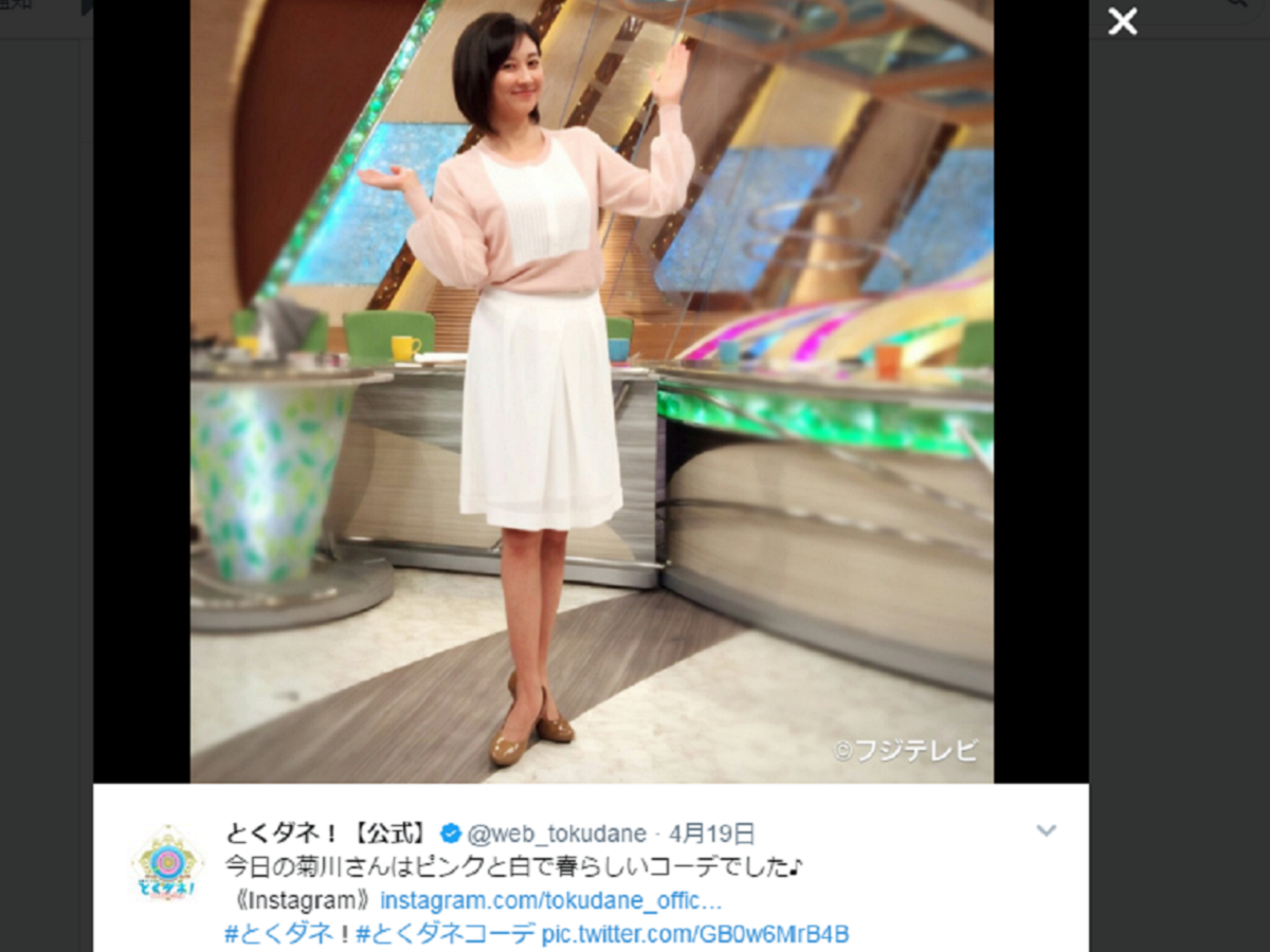 菊川怜 39 生放送で結婚を発表 ネット民は 脱 独身くす玉 にモヤモヤ ニュースサイトしらべぇ