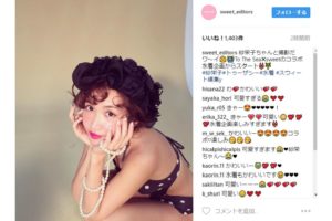 紗栄子の谷間にマギーの下着　女性誌『sweet』がセクシーすぎる