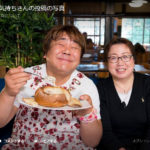 201705050630_01Ishiduka
