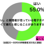 繧ｹ繧ｯ繝ｪ繝ｼ繝ｳ繧ｷ繝ｧ繝・ヨ 2017-05-23 19.34.13