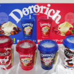 dororichi_oldandnewpackage_447