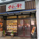 sirabee0505yayoi001