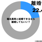 sirabee170513homaki01