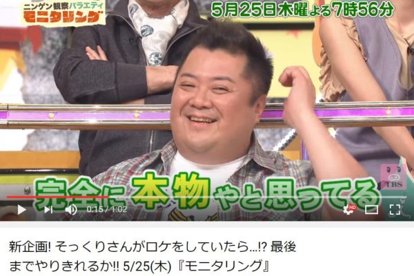 モニタリング