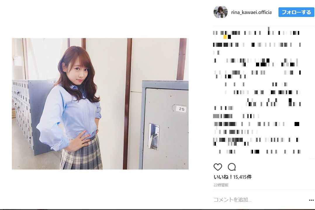 川栄李奈バスト