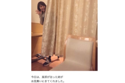 小林麻耶