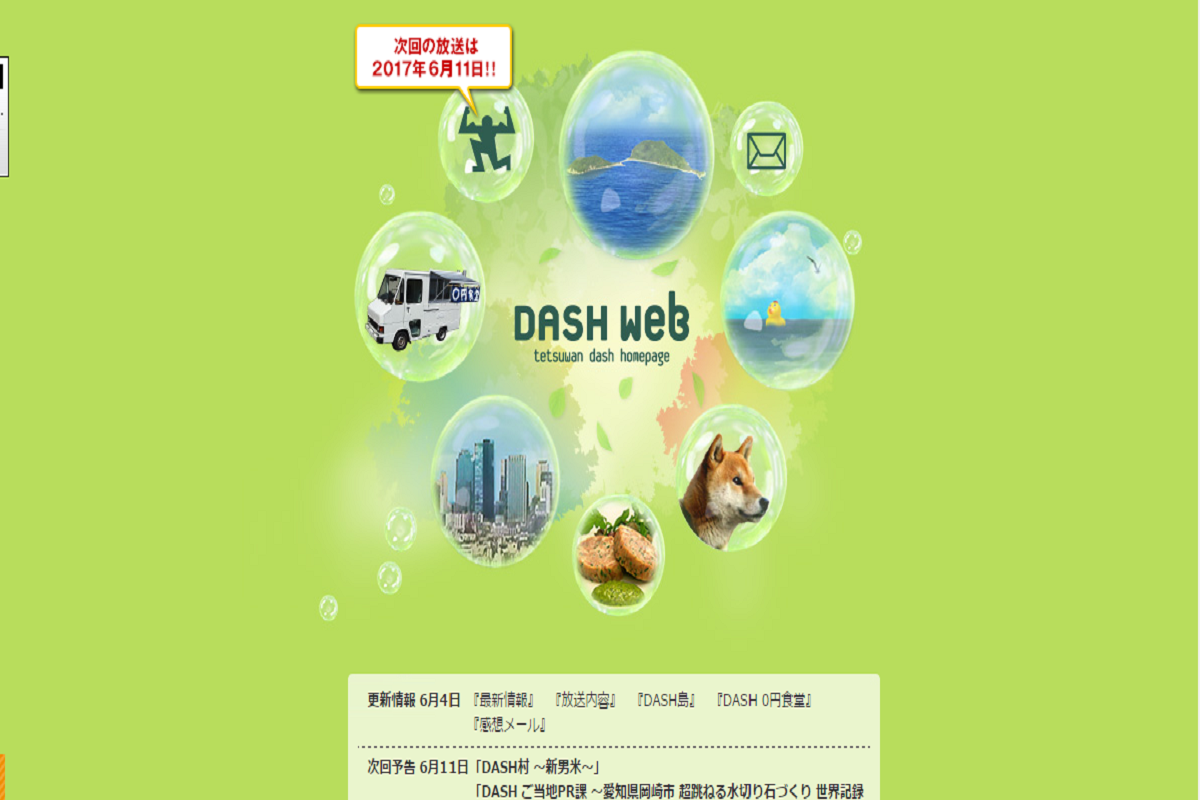 Tokioだけじゃない 鉄腕dash のスタッフも優秀すぎると話題に Sirabee