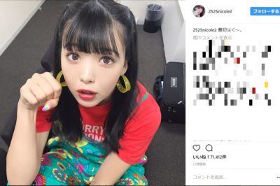 にこるん