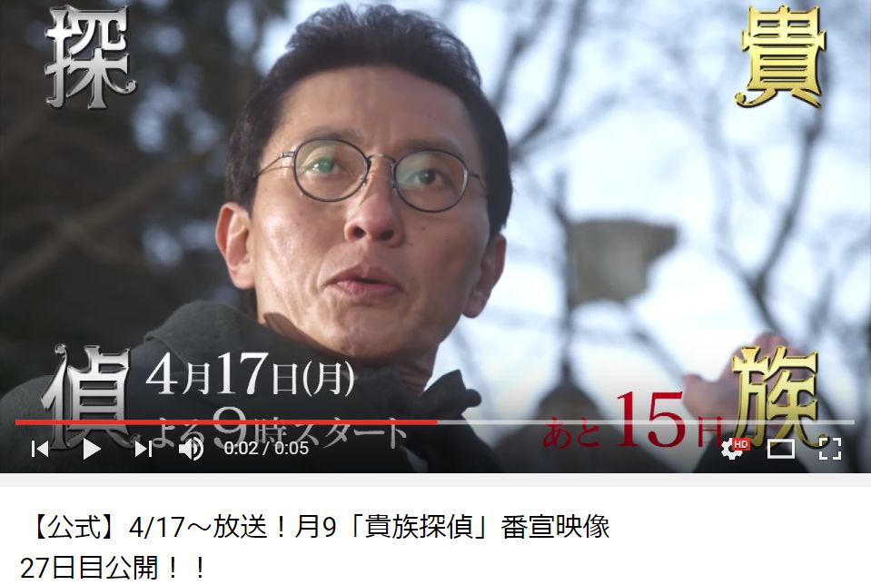 松重豊の恋ダンス疑惑