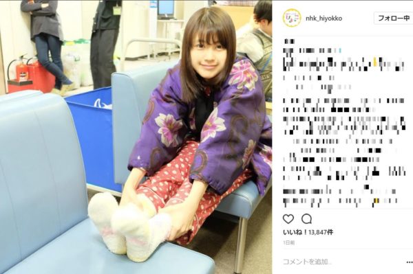 有村架純