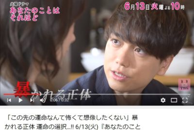 あなそれ