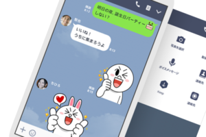 礼儀を学べ！職場の「後輩社員からの非常識すぎるLINE」3選