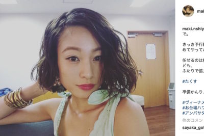 西山茉希