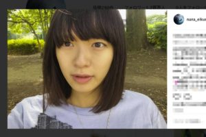 榮倉奈々の自撮り写真がかわいいと話題に　「ママの表情になってる」の声も