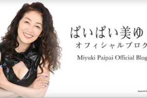 有吉とバカリズムも驚愕　Gカップ女優・児島美ゆきが「ぱいぱい美ゆき」に改名？