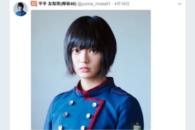 平手友梨奈