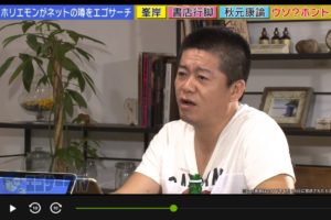 ホリエモンが語る秋元康氏の執着心　「すごい、ハンパねぇ」と感嘆