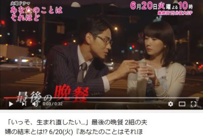 あなそれ