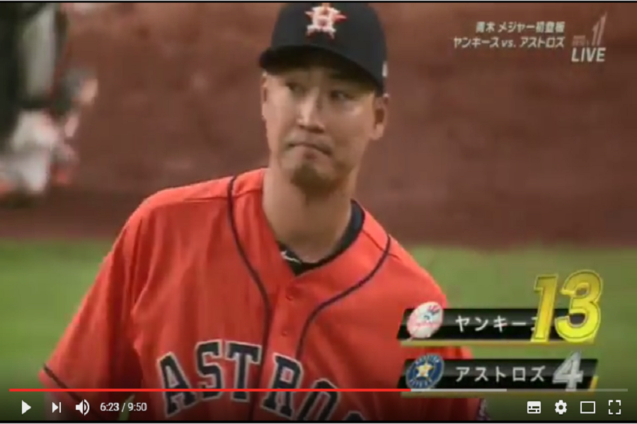 青木宣親