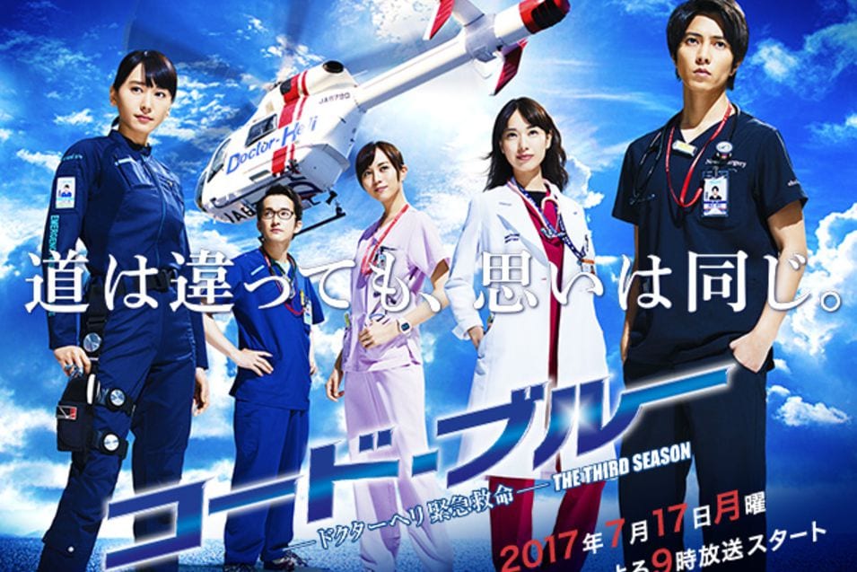 フジテレビ系