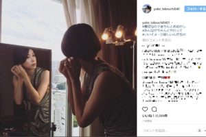 竹内結子
